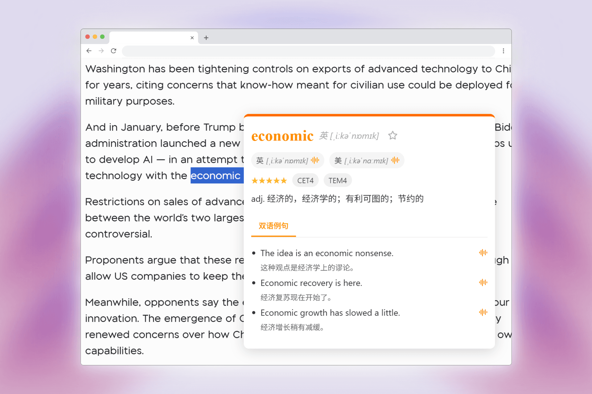Word Lookup
